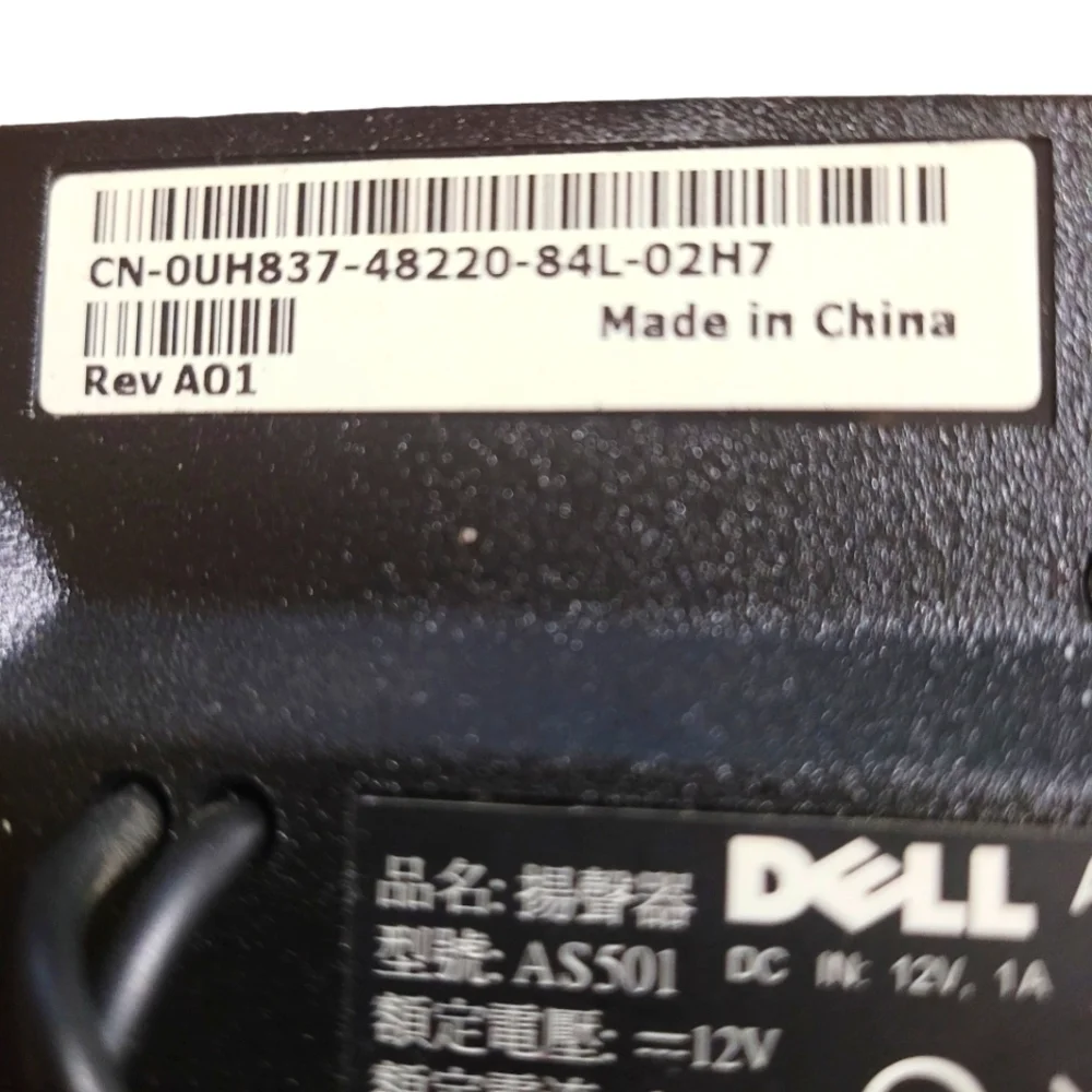 Dell AS501 Silver Stereo Sound Bar Speaker